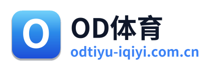 OD体育